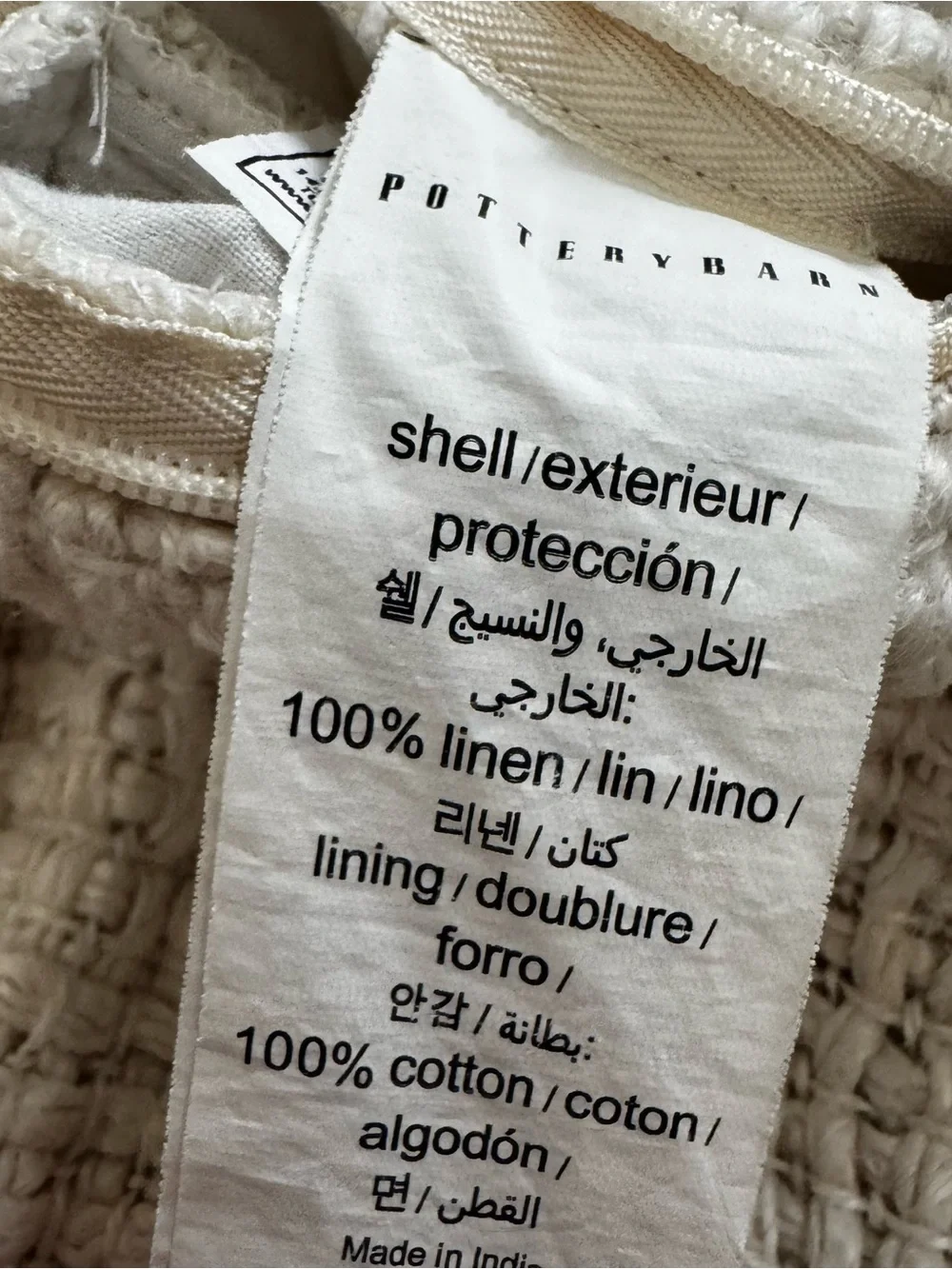 Pottery Barn linen thick woven square pillowcase pillow case